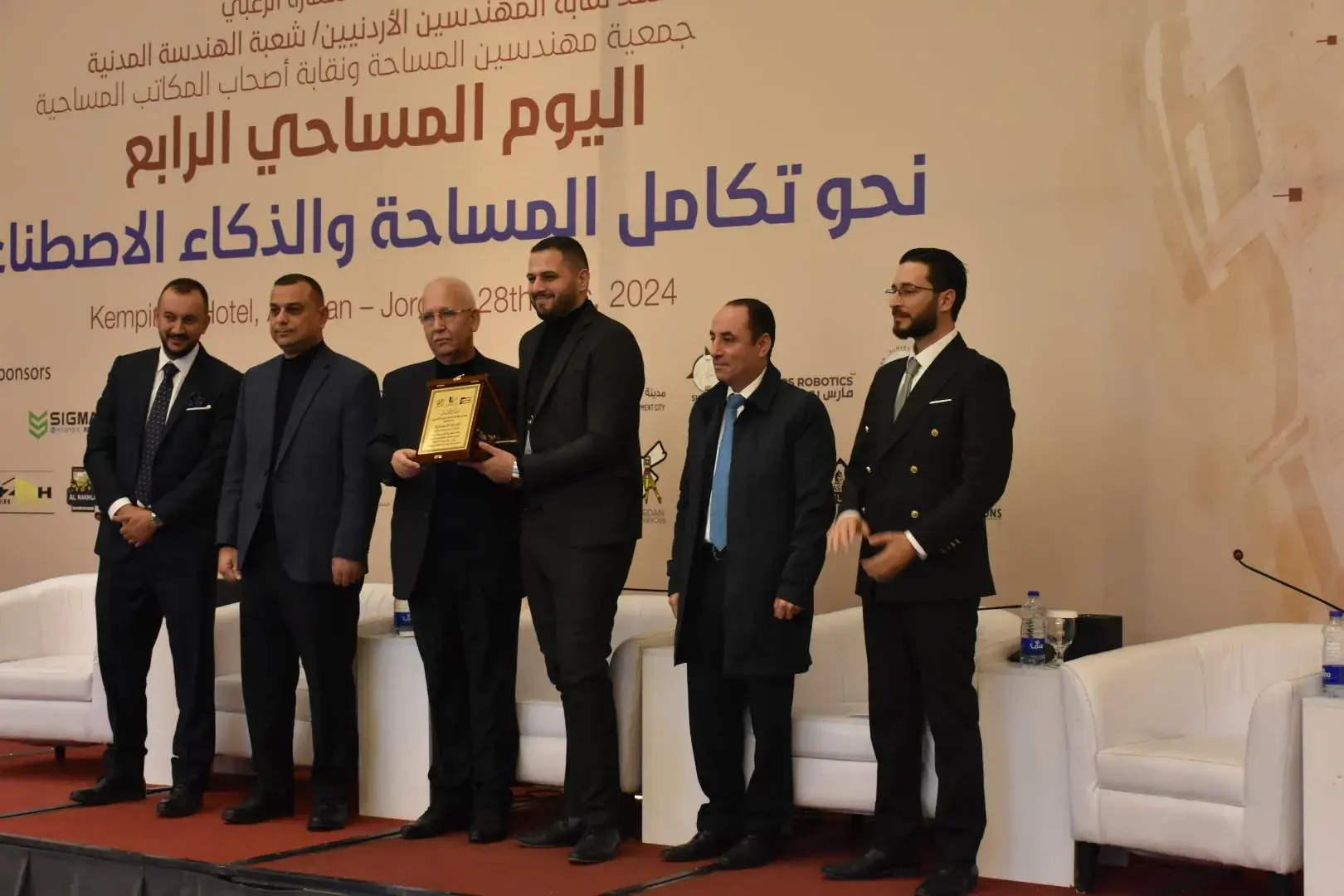 InfoGraph Sponsors GeoAI 360: The 4th Surveying Conference on AI and GIS